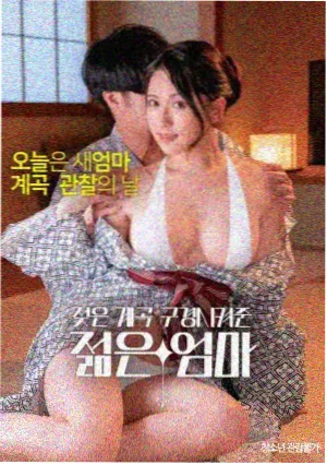 字典情人完整版 约翰·特拉斯克 角色剧照